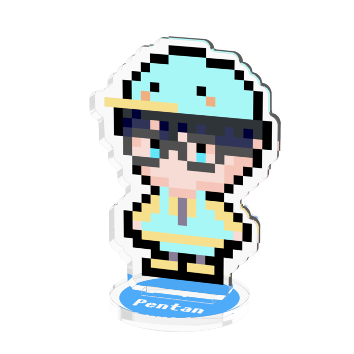 ぺんたん