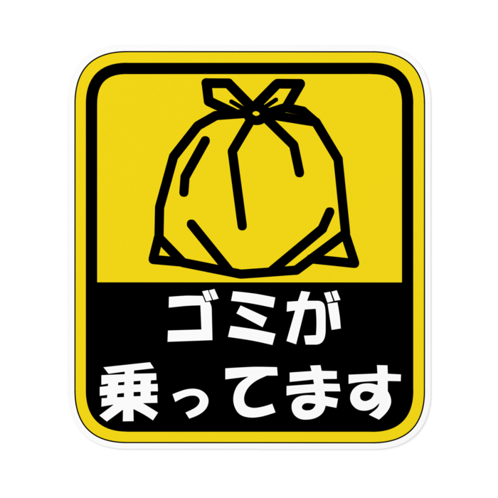 ステッカー - 160 x 160 (mm)ホワイト
