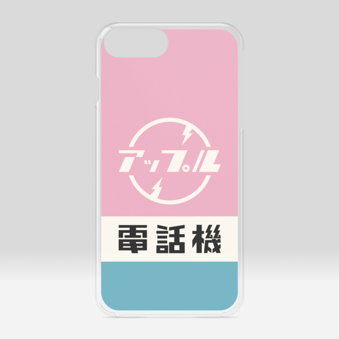 クリアiPhoneケース - iPhone 6 Plus / 7 Plus / 8 Plus