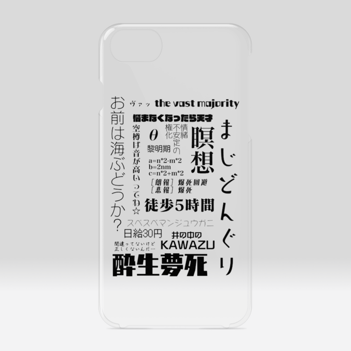 クリアiPhoneケース - iPhone 6 / 7 / 8 / SE2