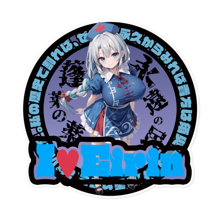 ステッカー - 160 x 160 (mm)