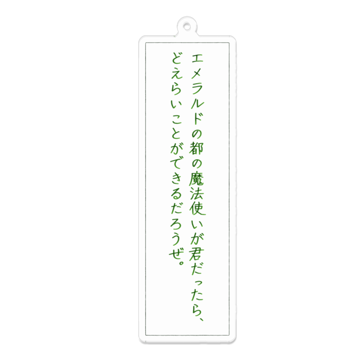 アクリルキーホルダー(コーティング) - 100 x 100 (mm)