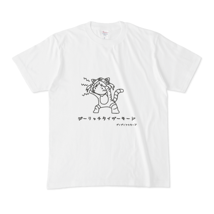 Tシャツ - M - 白