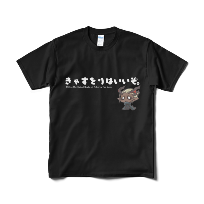 Tシャツ（短納期） - M - ブラック