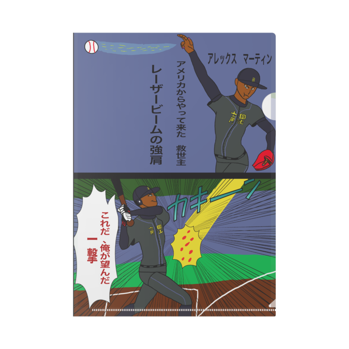 クリアファイル - A4
