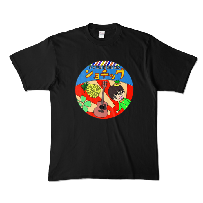 カラーTシャツ - XL - ブラック (濃色)