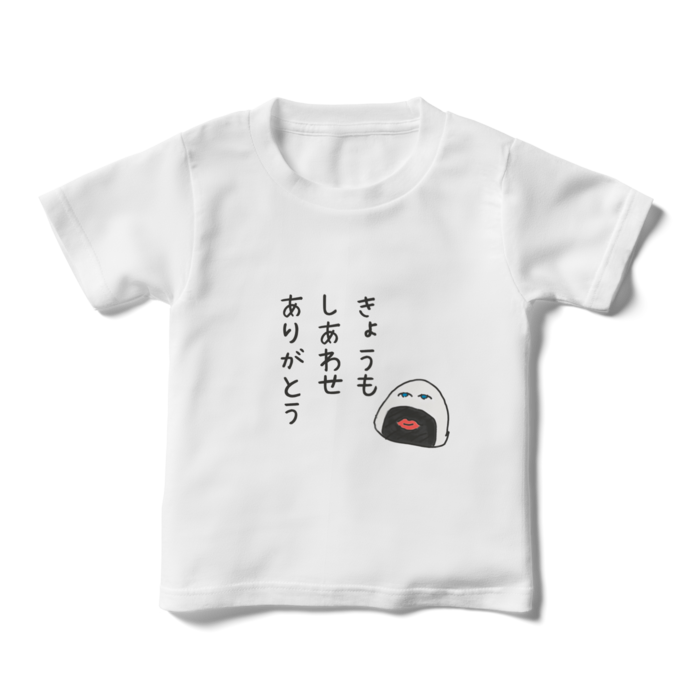 キッズTシャツ - 110cm - 正面