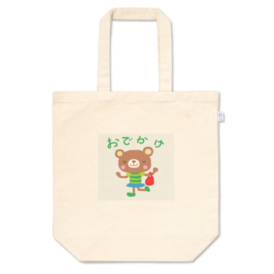 くまさんトートバッグ - ひまわり BOOTH - BOOTH