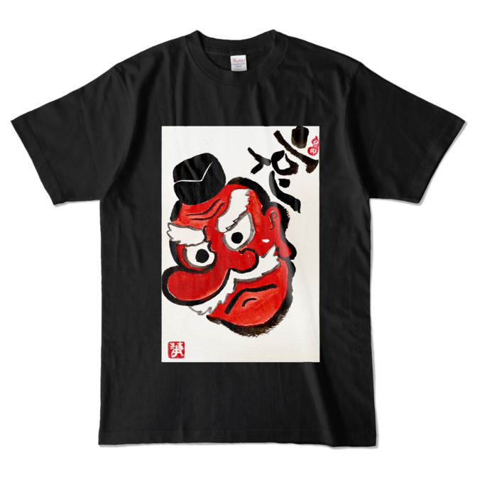 カラーTシャツ - L - ブラック (濃色)