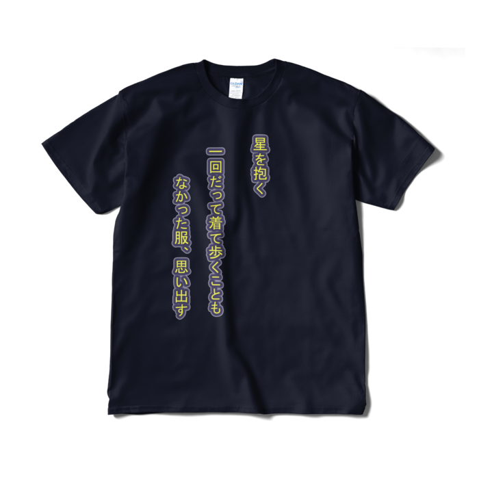 Tシャツ（短納期） - XL - ネイビー