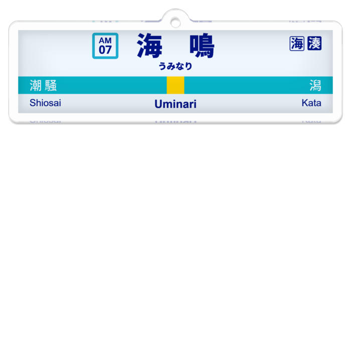 （ヨコ）アクリルキーホルダー - 70 x 70 (mm)