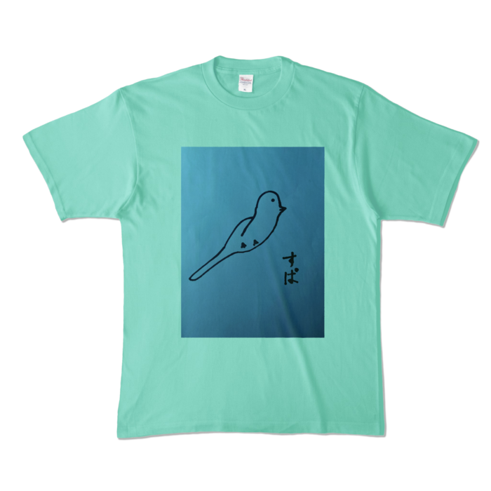 カラーTシャツ - XL - アイスグリーン (淡色)