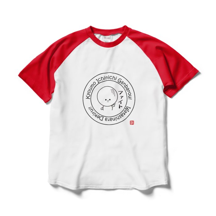 ラグランTシャツ - L - ホワイト×レッド