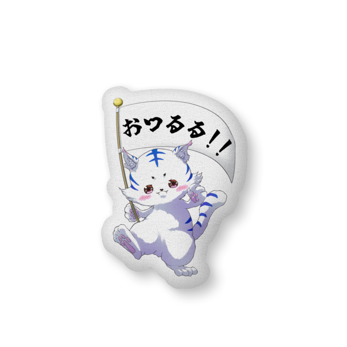 ふかふかクッション - 中（H56×W36cm） - 片面