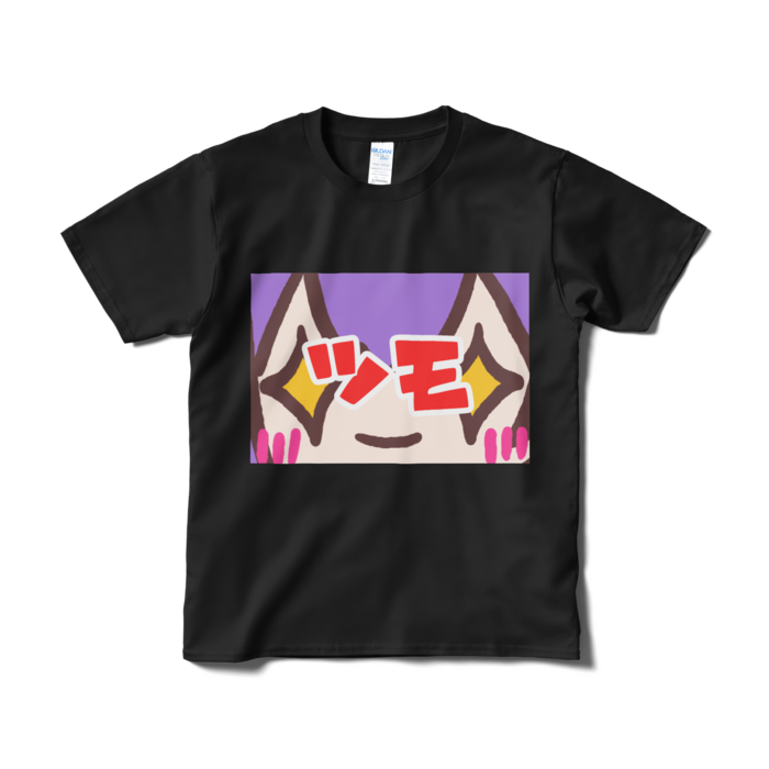 Tシャツ(短納期) - S - ブラック