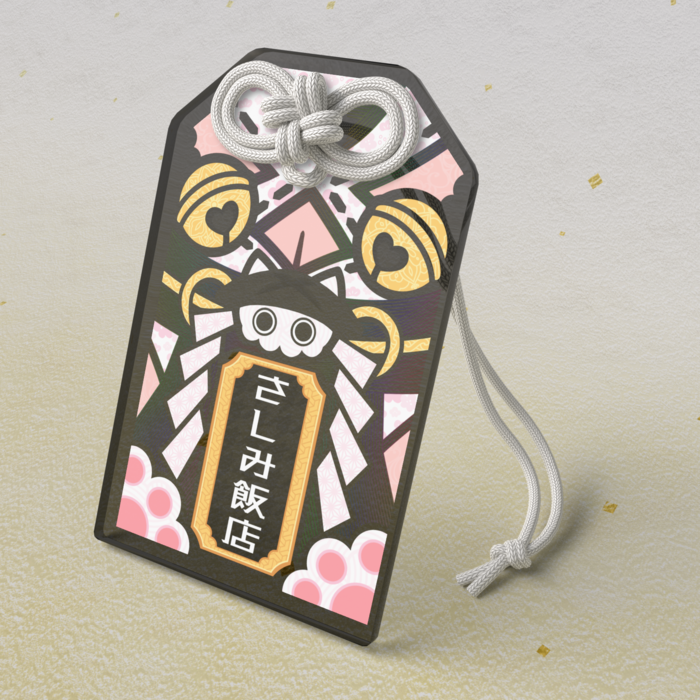 アクリルお守り - black