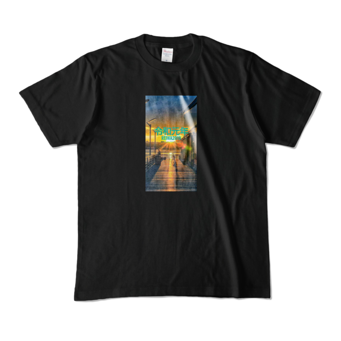 カラーTシャツ(濃色) - M - 正面 - ブラック