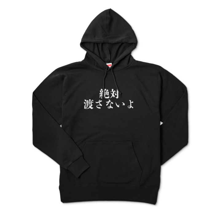 パーカー - XL - ブラック