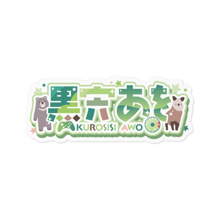 ステッカー - 100 x 100 (mm)