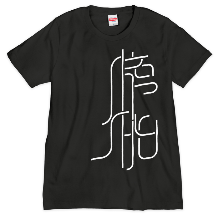 Tシャツ（シルクスクリーン印刷） - S - 1色