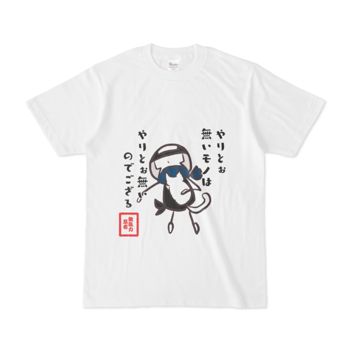 Tシャツ - S - 白