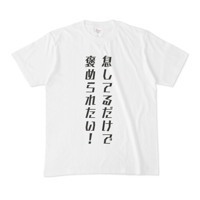Tシャツ - M - 正面