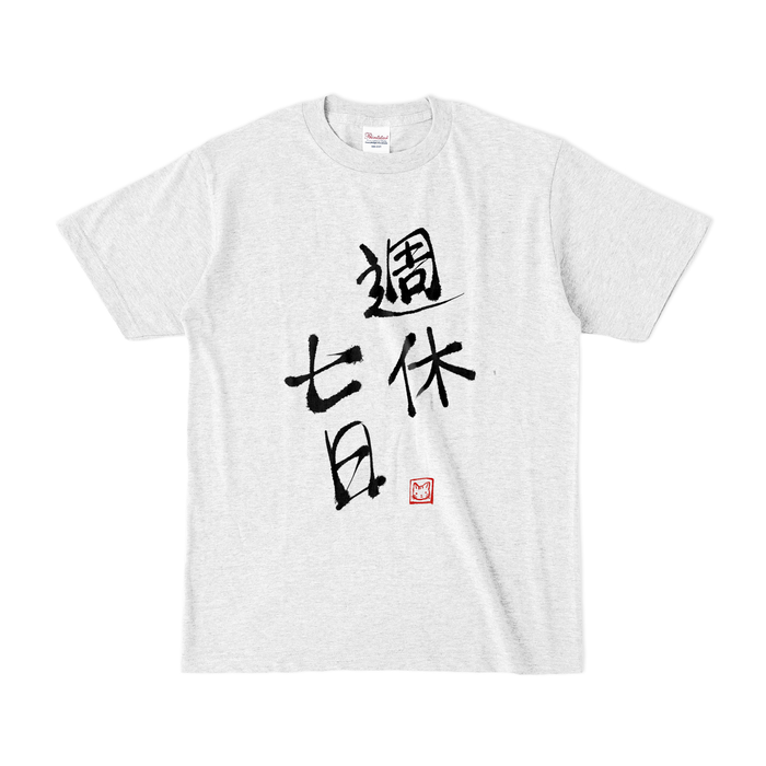 カラーTシャツ(淡色) - S - アッシュ