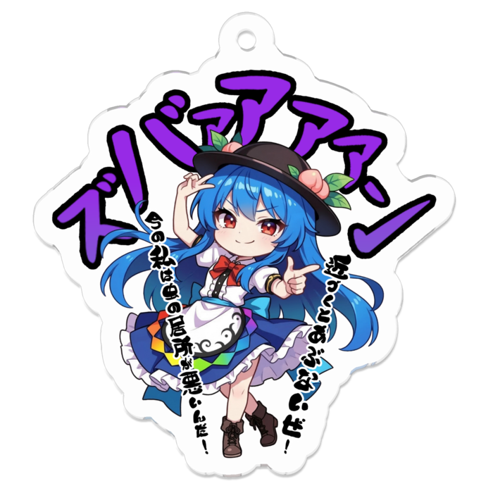 アクリルキーホルダー - 50 x 50 (mm)