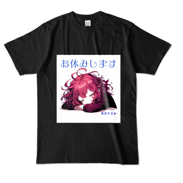 カラーTシャツ - L - ブラック (濃色)