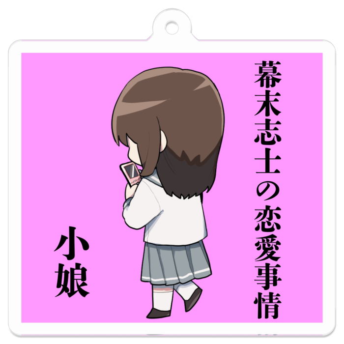 ①アクリルキーホルダー - 50 x 50 (mm)