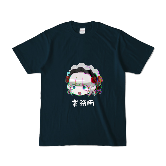 カラーTシャツ - S - ネイビー (濃色)