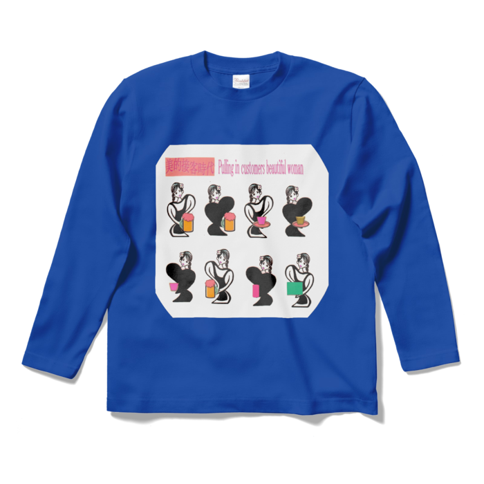 ロングスリーブTシャツ - S - ロイヤルブルー