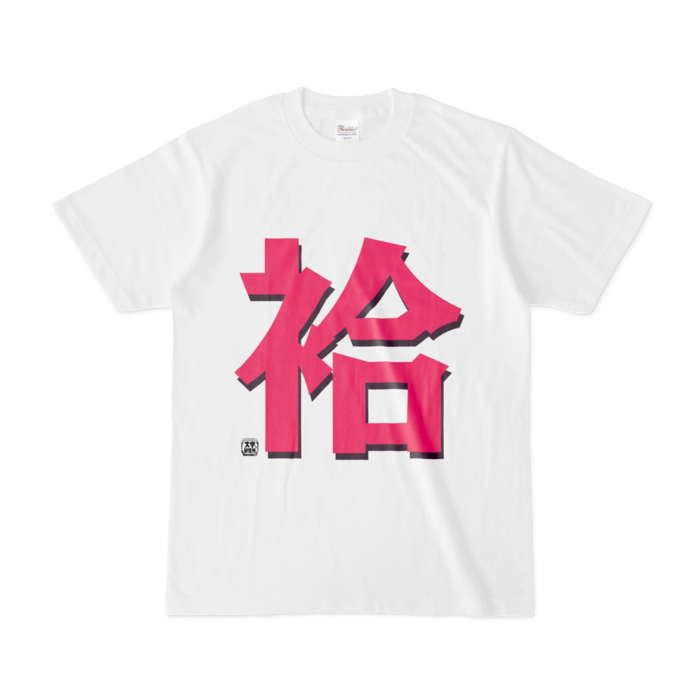 Tシャツ - S - 白