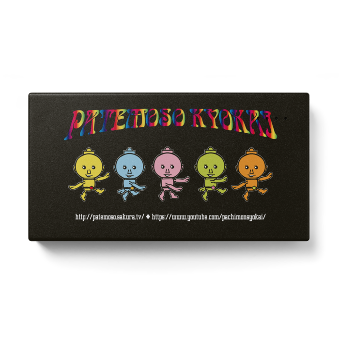 スマイル - 123 x 65 (mm)