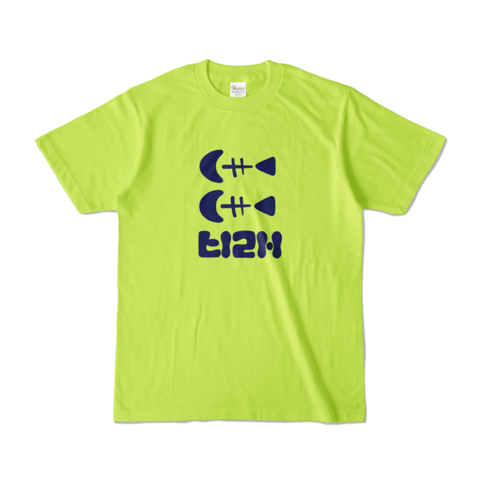 カラーTシャツ - S - ライトグリーン (淡色)