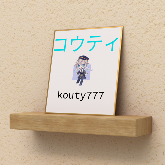 色紙 - ミニ（H135 × W120mm）