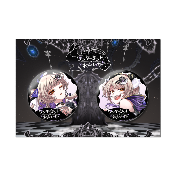 缶バッジセット - 2個セット