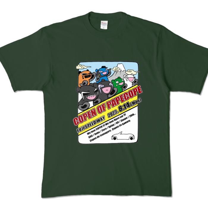 カラーTシャツ - XL - フォレスト (濃色)