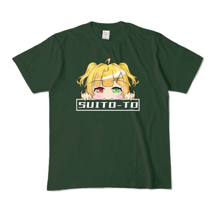 カラーTシャツ - M - フォレスト (濃色)