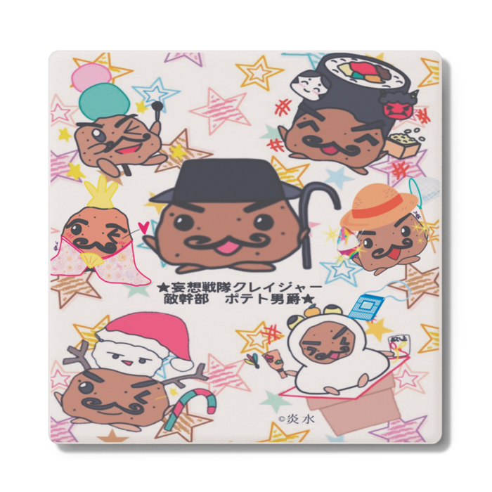 コースター - 角形