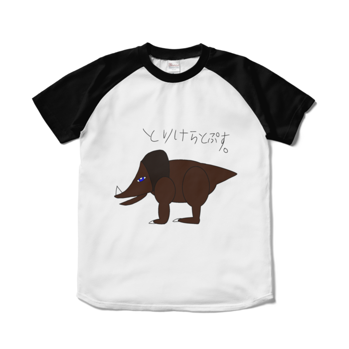 トリケラトプスラグランTシャツ - S - ホワイト×ブラック