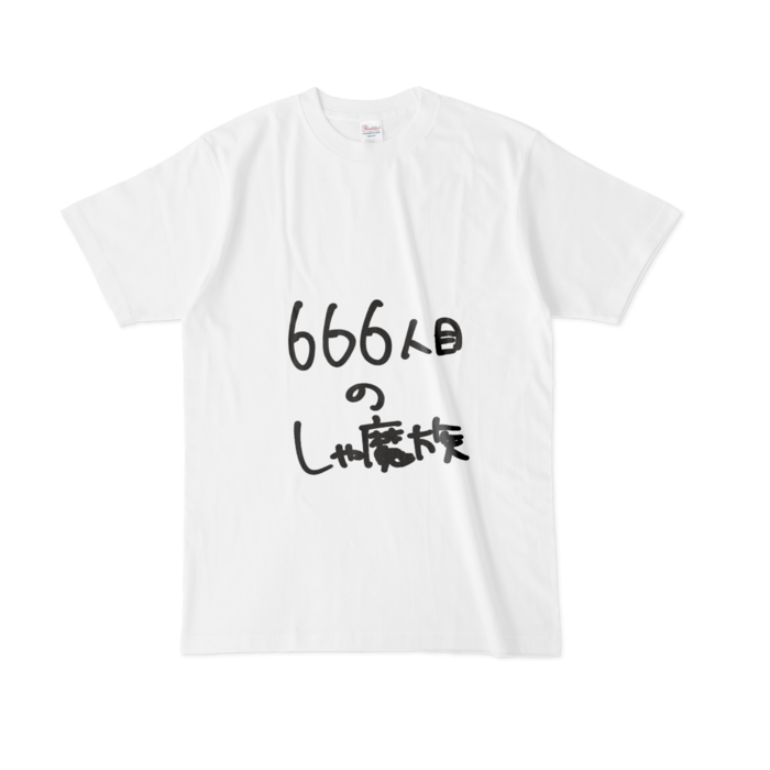 Tシャツ - L - 白(1)