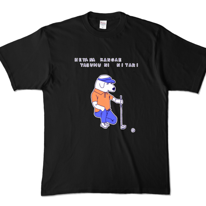 カラーTシャツ - XL - ブラック (濃色)