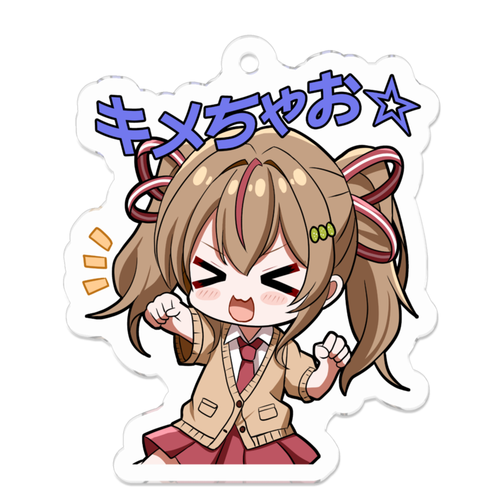 ④キメちゃお☆ - 50 x 50 (mm)