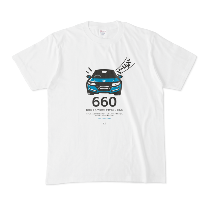 Tシャツ - M - 白