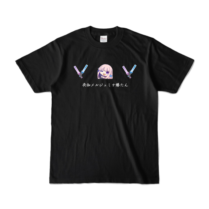 勝たん - S - ブラック (濃色)