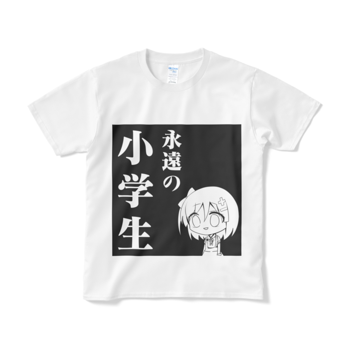 Tシャツ(短納期) - S - ホワイト