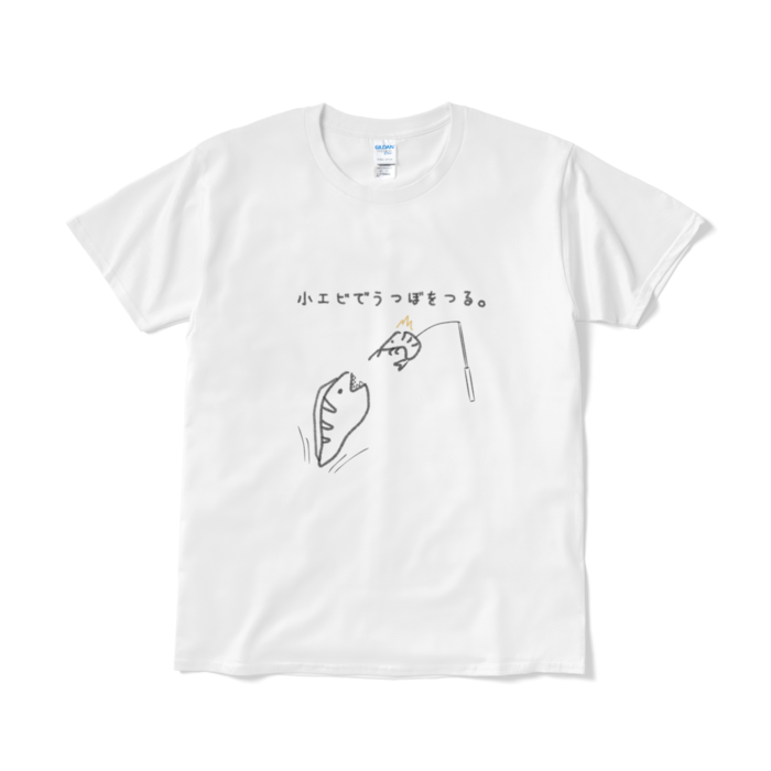 Tシャツ（短納期） - L - ホワイト