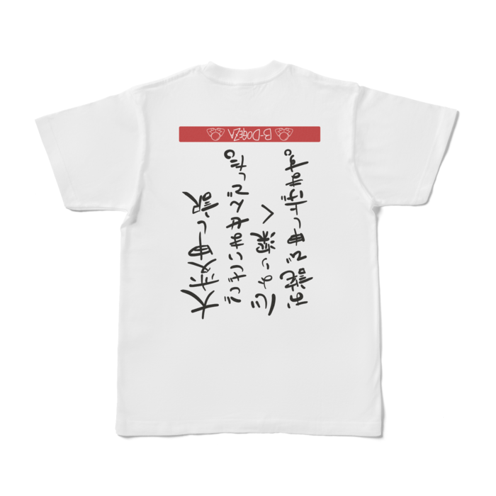 Tシャツ - S - 白