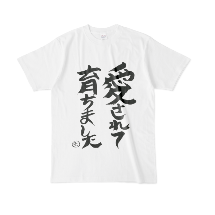 Tシャツ - L - 白(1)